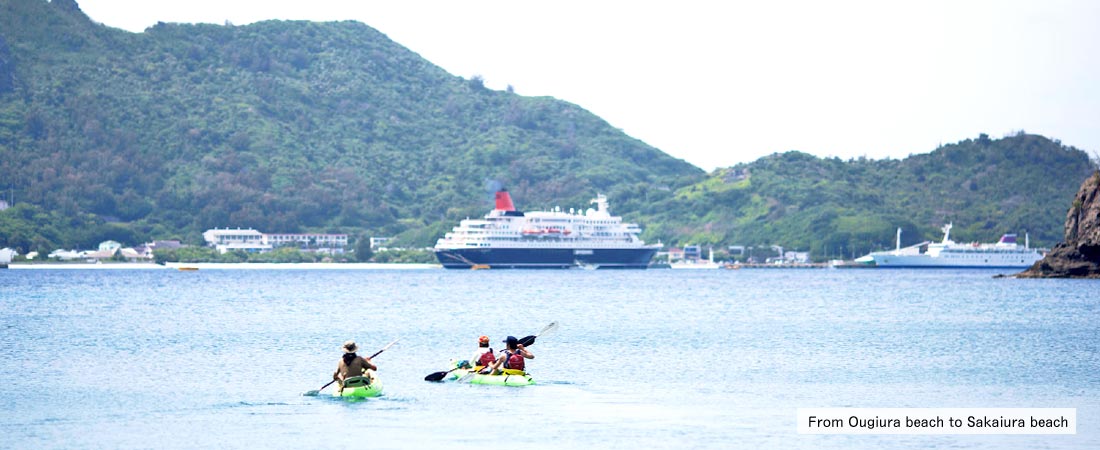 From Ougiura beach to Sakaiura beach, Chichijima Ogasawara.